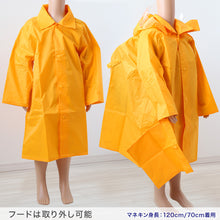 画像をギャラリービューアに読み込む, 子供 ランドセル用 ナイロンレインコート 着丈60cm~着丈100cm (完全防水 ランドセルコート ランドコート) (送料無料)