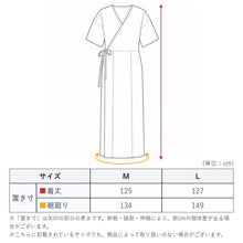 画像をギャラリービューアに読み込む, 着物用インナー スリップ 綿100% M・L (コットン インナー 下着 着物 慶事 弔事 レディース 婦人 女性)