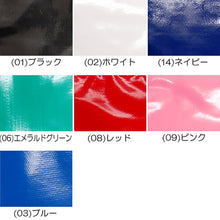 画像をギャラリービューアに読み込む, 男女兼用 ポケット付 エナメルエプロン (フリーサイズ) (男女兼用 ポケット付きエナメルエプロン) (キッチン) (在庫限り)