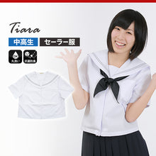 画像をギャラリービューアに読み込む, セーラー服 半袖 夏用 女子 制服 白 グレー2本ライン 150cmA~180cmA (夏服 学生服 中学校 中学生 Tiara) (送料無料) (取寄せ)