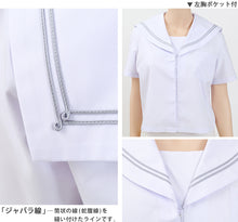 画像をギャラリービューアに読み込む, セーラー服 半袖 夏用 女子 制服 白 グレー2本ライン 150cmA~180cmA (夏服 学生服 中学校 中学生 Tiara) (送料無料) (取寄せ)