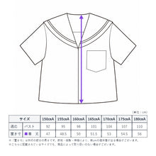 画像をギャラリービューアに読み込む, セーラー服 半袖 夏用 女子 制服 白 グレー2本ライン 150cmA~180cmA (夏服 学生服 中学校 中学生 Tiara) (送料無料) (取寄せ)