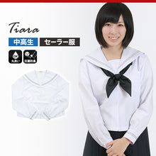 画像をギャラリービューアに読み込む, Tiara セーラー服 夏用 長袖 制服 女子 グレー2本ライン 150cmA~180cmA 夏服 学生服 白 中学校 中学生 高校生 (送料無料) (取寄せ)