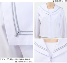 画像をギャラリービューアに読み込む, Tiara セーラー服 夏用 長袖 制服 女子 グレー2本ライン 150cmA~180cmA 夏服 学生服 白 中学校 中学生 高校生 (送料無料) (取寄せ)