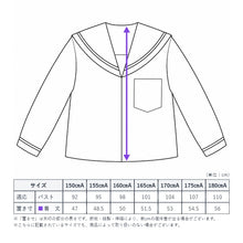 画像をギャラリービューアに読み込む, Tiara セーラー服 夏用 長袖 制服 女子 グレー2本ライン 150cmA~180cmA 夏服 学生服 白 中学校 中学生 高校生 (送料無料) (取寄せ)