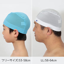 画像をギャラリービューアに読み込む, 水泳帽 水泳帽子 小学生 キッズ 大きめ フリーサイズ・LL プールキャップ スイムキャップ スイミングキャップ メッシュ 男子 子供 大人 メンズ スクール