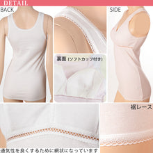 画像をギャラリービューアに読み込む, カップ付き タンクトップ 綿100% M~3L (下着 肌着 綿 レディース ノンワイヤー インナー ノンワイヤーブラ カップ付きインナー 締め付けない)