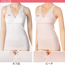 画像をギャラリービューアに読み込む, カップ付き タンクトップ 綿100% M~3L (下着 肌着 綿 レディース ノンワイヤー インナー ノンワイヤーブラ カップ付きインナー 締め付けない)