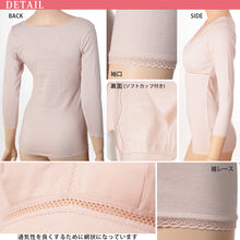 画像をギャラリービューアに読み込む, カップ付き 長袖 レディース インナー 綿100% M~LL (下着 肌着 綿 ノンワイヤー ノンワイヤーブラ カップ付きインナー 締め付けない シャツ)
