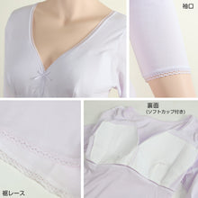 画像をギャラリービューアに読み込む, カップ付き 長袖 レディース インナー 綿100% M~LL (下着 肌着 綿 ノンワイヤー ノンワイヤーブラ カップ付きインナー 締め付けない シャツ)