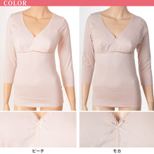 画像をギャラリービューアに読み込む, カップ付き 長袖 レディース インナー 綿100% M~LL (下着 肌着 綿 ノンワイヤー ノンワイヤーブラ カップ付きインナー 締め付けない シャツ)