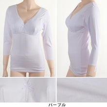 画像をギャラリービューアに読み込む, カップ付き 長袖 レディース インナー 綿100% M~LL (下着 肌着 綿 ノンワイヤー ノンワイヤーブラ カップ付きインナー 締め付けない シャツ)