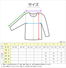 画像をギャラリービューアに読み込む, 大きいサイズ 長袖 U首 クルーネック メンズ 綿100 3L~5L (吸湿発熱 コットン ビッグ ロング 大寸 白t 大きめ でかい ぽっちゃり 肥満 マッチョ 筋肉 体型カバー 3L 4L 5L)