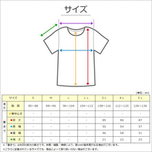 画像をギャラリービューアに読み込む, 大きいサイズ 半袖 U首 クルーネック メンズ 綿100 3L~5L (吸水速乾 コットン ビッグ ロング 大寸 白t 大きめ でかい ぽっちゃり 肥満 マッチョ 筋肉 体型カバー 3L 4L 5L)