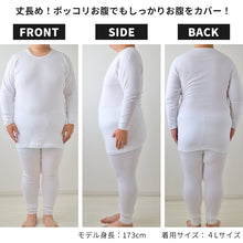 画像をギャラリービューアに読み込む, 大きいサイズ 長袖 丸首 クルーネック メンズ 綿100 3L~5L (吸湿発熱 コットン ビッグ ロング 大寸 白t 大きめ でかい ぽっこり 肥満 マッチョ 筋肉 体型カバー 3L 4L 5L)