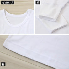 画像をギャラリービューアに読み込む, 大きいサイズ 長袖 丸首 クルーネック メンズ 綿100 3L~5L (吸湿発熱 コットン ビッグ ロング 大寸 白t 大きめ でかい ぽっこり 肥満 マッチョ 筋肉 体型カバー 3L 4L 5L)