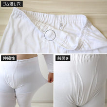 画像をギャラリービューアに読み込む, 大きいサイズ ズボン下 メンズ 綿100 3L~5L (長ズボン 吸湿発熱 コットン ビッグ ロング 大寸 大きめ でかい ふくらはぎ ふともも 肥満 マッチョ 筋肉 体型カバー 3L 4L 5L)