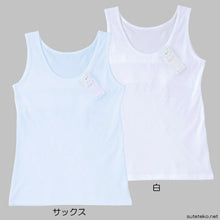 画像をギャラリービューアに読み込む, キッズ 綿100% タンクトップ 胸二重 スクールインナー 130cm~165cm (ジュニア 女子 下着 小学生 女の子 綿 肌着 インナー 透け 無地 白 水色) (子供肌着) (在庫限り)