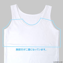 画像をギャラリービューアに読み込む, キッズ 綿100% タンクトップ 胸二重 スクールインナー 130cm~165cm (ジュニア 女子 下着 小学生 女の子 綿 肌着 インナー 透け 無地 白 水色) (子供肌着) (在庫限り)
