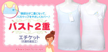 画像をギャラリービューアに読み込む, キッズ 綿100% タンクトップ 胸二重 スクールインナー 130cm~165cm (ジュニア 女子 下着 小学生 女の子 綿 肌着 インナー 透け 無地 白 水色) (子供肌着) (在庫限り)
