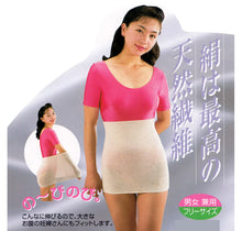 画像をギャラリービューアに読み込む, 腹巻 男女兼用 はらまき ハラマキ メンズ レディース 絹サポート腹巻 フリーサイズ (肌着 腹巻き 防寒 冷え性 オールシーズン ユニセックス 妊婦 マタニティ 腹帯) (取寄せ)