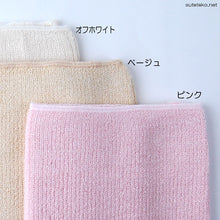 画像をギャラリービューアに読み込む, 腹巻 男女兼用 はらまき ハラマキ メンズ レディース 絹サポート腹巻 フリーサイズ (肌着 腹巻き 防寒 冷え性 オールシーズン ユニセックス 妊婦 マタニティ 腹帯) (取寄せ)