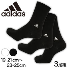 画像をギャラリービューアに読み込む, 福助 adidas ハイクルー丈ソックス 3足組 (19-21cm~23-25cm) (ふくすけ フクスケ アディダス)