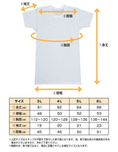 画像をギャラリービューアに読み込む, メンズ 半袖 tシャツ 大きいサイズ 綿100% クルーネック 2枚組 3L~6L 下着 シャツ 男性 丸首 白 無地 肌着 インナー インナーウェア 3l 4l 5l 6l