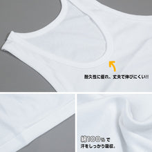 画像をギャラリービューアに読み込む, メンズ ランニングシャツ 大きいサイズ 綿100% 2枚組 3L~6L (タンクトップ 下着 シャツ 男性 白 無地 肌着 インナー インナーウェア 3l 4l 5l 6l)
