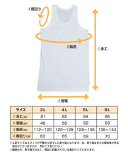 画像をギャラリービューアに読み込む, メンズ ランニングシャツ 大きいサイズ 綿100% 2枚組 3L~6L (タンクトップ 下着 シャツ 男性 白 無地 肌着 インナー インナーウェア 3l 4l 5l 6l)