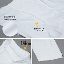 画像をギャラリービューアに読み込む, 綿100% ロングパンツ 大きいサイズ 2枚組 3L~6L (下着 綿 ボトム インナー ステテコ ズボン下 メンズ)