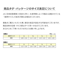 画像をギャラリービューアに読み込む, 綿100% 長袖 丸首 シャツ 2枚組 フライス 3L 4L 5L 6L メンズ 肌着 下着 アンダーウェア インナー 白シャツ 白 ホワイト 無地 大きいサイズ コットン 3l 4l 5l 6l