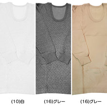 画像をギャラリービューアに読み込む, 綿100% 遠赤当て布付き ニットキルト 長袖 U首シャツ M~LL (下着 肌着 メンズ 男性 紳士 インナー 綿 厚手 防寒 冬 M L LL) (在庫限り)