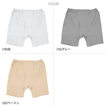 画像をギャラリービューアに読み込む, 綿100% 申又 キルト 前開き 遠赤 当て布付き メンズ 下着 肌着 M~LL 遠赤外線加工 猿股 さるまた あったか 暖かい インナー 冬 (在庫限り)
