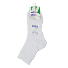 画像をギャラリービューアに読み込む, スクールソックス 靴下 白 ハイカット丈ソックス 22-24cm~28-30cm (無地 通学 短め ソックス 子供 小学生 女子 男子 レディース メンズ 大きいサイズ)