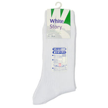 画像をギャラリービューアに読み込む, スクールソックス 靴下 白 クルーソックス 22-24cm~28-30cm (無地 通学 ソックス 子供 小学生 女子 男子 レディース メンズ 大きいサイズ)
