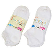 画像をギャラリービューアに読み込む, 靴下 白 くるぶし スニーカーソックス 平編み・底パイル 3足組 19-21cm~25-27cm (ソックス 無地 綿 スクールソックス スポーツ 子供 メンズ レディース) (子供靴下) (在庫限り)
