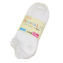 画像をギャラリービューアに読み込む, 靴下 白 くるぶし スニーカーソックス 平編み・底パイル 3足組 19-21cm~25-27cm (ソックス 無地 綿 スクールソックス スポーツ 子供 メンズ レディース) (子供靴下) (在庫限り)