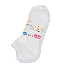 画像をギャラリービューアに読み込む, 靴下 白 くるぶし スニーカーソックス 平編み・底パイル 3足組 19-21cm~25-27cm (ソックス 無地 綿 スクールソックス スポーツ 子供 メンズ レディース) (子供靴下) (在庫限り)