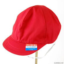 画像をギャラリービューアに読み込む, 紅白帽子 小学生 M・L 赤白帽子 体操帽子 男の子 女の子 小学校 体育 学校 運動会 入学準備 進級準備 (取寄せ)