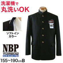 画像をギャラリービューアに読み込む, トンボ学生服 男子 ソフトカラー上着 155~190cm B体(太め 155 160 165 170 175 180 185 190 黒 中学 高校 制服 詰襟 NEWBASICPRO) (送料無料) (取寄せ)