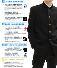 画像をギャラリービューアに読み込む, トンボ学生服 男子 ソフトカラー上着 155~190cm B体(太め 155 160 165 170 175 180 185 190 黒 中学 高校 制服 詰襟 NEWBASICPRO) (送料無料) (取寄せ)