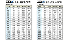 画像をギャラリービューアに読み込む, トンボ学生服 男子 ズボン ノータックスラックス ウエスト61~88cm ウエスト61cm~88cm 61 64 67 70 73 76 79 82 85 88 黒 中学 高校 制服 NEWBASICPRO 裾上げ無料 (送料無料) (取寄せ)