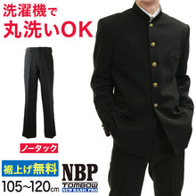 画像をギャラリービューアに読み込む, トンボ学生服 男子 ズボン ノータックスラックス ウエスト105~120cm(大きいサイズ 105 110 115 120 黒 中学 高校 制服 NEWBASICPRO 裾上げ無料) (送料無料) (取寄せ)