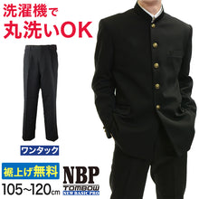 画像をギャラリービューアに読み込む, トンボ学生服 男子 ズボン ワンタックスラックス ウエスト105~120cm (大きいサイズ 105 110 115 120 黒 中学 高校 制服 NEWBASICPRO 裾上げ無料) (送料無料) (取寄せ)