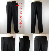 画像をギャラリービューアに読み込む, トンボ学生服 男子 ズボン ワンタックスラックス ウエスト105~120cm (大きいサイズ 105 110 115 120 黒 中学 高校 制服 NEWBASICPRO 裾上げ無料) (送料無料) (取寄せ)