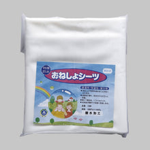 画像をギャラリービューアに読み込む, 大人用 防水 撥水 おねしょシーツ 100cm×150cm (大人サイズ 防水 寝具) (介護用品) (在庫限り)