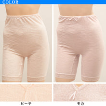 画像をギャラリービューアに読み込む, 3分丈パンツ インナーパンツ M・L (下着 肌着 ペチパンツ 3分丈 ズボン下 スパッツ レディース ボトム インナー ひざ上 タップパンツ 薄手)