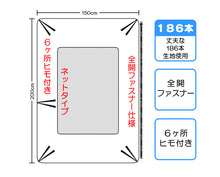 画像をギャラリービューアに読み込む, 掛けふとんカバー シングルサイズ 150cm×200cm (丈夫 布団カバー ベッド シングル 白 186本双糸 寝具 ホワイト 無地 旅館 民宿 来客 宿泊 お泊り)