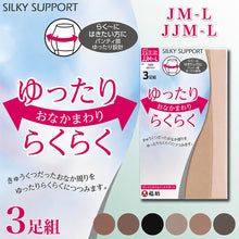 画像をギャラリービューアに読み込む, 福助 ストッキング ゆったり 締め付けない 3足組 JM-L・JJM-L パンストレディース 3足セット 大きめ 深ばき ベージュ 肌色 黒 パンティストッキング しめつけない 楽 濃い色